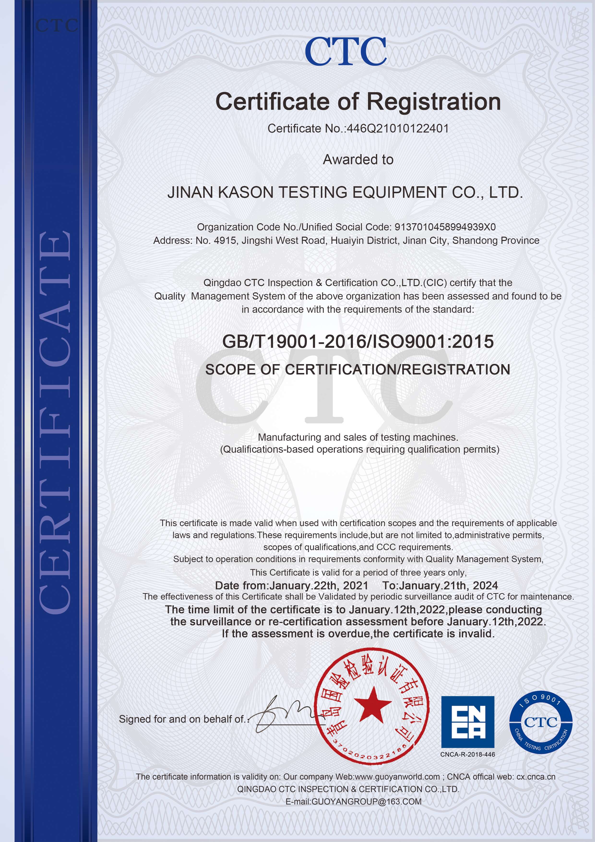 KASON ISO