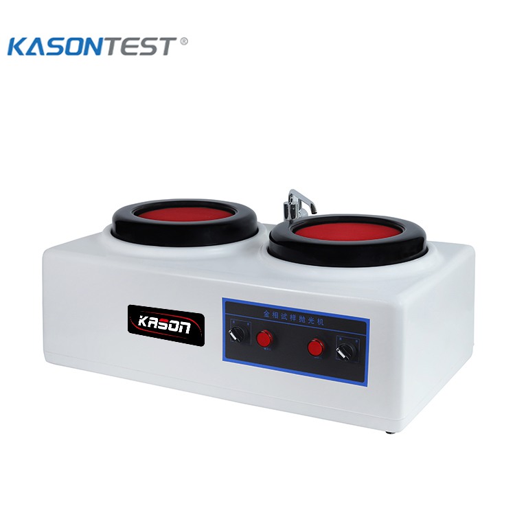 KASON P-2T 金属組織標本研磨機