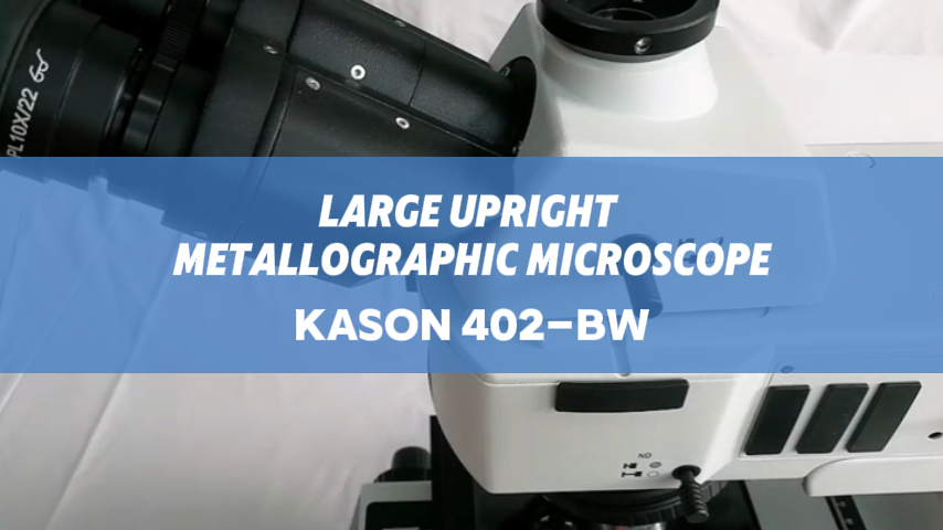金属顕微鏡: 最新の材料分析に不可欠なツール